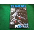 #COMBAT ежемесячный combat журнал 2003 год 4 месяц номер world фото Press #FAIM2024032601#