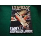 #COMBAT ежемесячный combat журнал 2006 год 6 месяц номер world фото Press #FAIM2024032606#