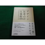 # дизайн ... работа . обычный ... план .. сырой . выставлять полки .. сезон Япония реальный индустрия выпускать фирма #FAIM2024040906#