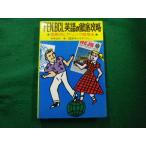 #FEN BCL английский язык. тщательный .. сенсационный hiya кольцо . выгода закон Nagasaki .. утро день Sonorama #FAIM2024040918#