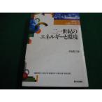 # 2 10 один век. энергия . окружающая среда средний остров ... New Japan выпускать фирма #FAIM2024041810#