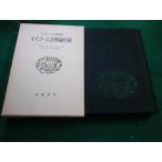 # стул la-m закон теория . мнение стул la-m классика . документ Eve n* The собака  Dean Iwanami книжный магазин #FAIM2024042319#