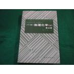 # балка low предмет физика и химия ( сверху ) no. 4 версия глициния плата . один / перевод Tokyo химия такой же человек #FAIM2024051601#