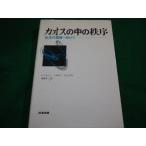# Chaos. средний. ..... понимание . предназначенный Pierre bell je промышленность книги #FAIM2024051604#
