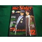 #mc Sister 1986 год 12 месяц номер No.203 женщина .. фирма #FAIM2024051711#