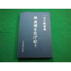 # бог подлинный ......... весна Япония . документ фирма #FAIM2024052118#