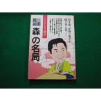 # один рука .. лес. название отдел лес .. 2 работа .. книжный магазин #FAIM2024052406#