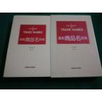 # Британия мир торговое название словарь гора рисовое поле . прекрасный сборник работа изучение фирма #FAIM2024053103#