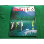 # ежемесячный kendo Япония 1980 год 9 месяц номер мужчина .. один .ski- journal #FAIM2024060739#