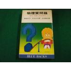 # физика вопрос коробка. ., почему, почему столица . стол . другой голубой задний s.. фирма #FAIM2024061005#