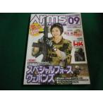 # ежемесячный arm z журнал ARMS MAGAZINE 2014 год 9 месяц номер No.315 хобби Japan #FAIM2024061421#
