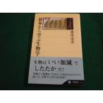 # первый . из .. биология Kadokawa подбор книг Ikeda Kiyoshi .#FAIM2024061437#