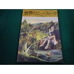 # мир. новый вилка Young * гитара экстренный больше .11 новый . музыкальное сопровождение выпускать фирма #FAIM2024061811#