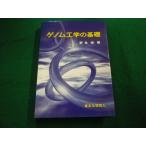 # геном инженерия. основа . остров . Tokyo химия такой же человек #FAIM2024062416#