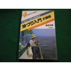 #... введение большой предмет сборник takada . Akira высота . книжный магазин #FAIM2024062819#