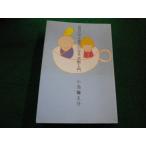 #[ собственный ] из свободный стать .. введение Gentosha маленький . дракон ..#FAIM2024062822#