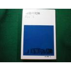# вещество. окончательный высокий ntsu*R.pa- гель земля человек документ павильон #FAIM2024071233#