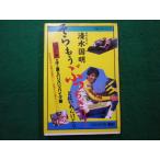 #.. уже .....!. да .. но . Shimizu страна Akira лучший мотоцикл фирма .. фирма #FAIM2024071915#