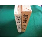 # нет . магазин hamada .. утро день газета фирма #FAIM2024072329#