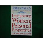 # английский язык. женщина . поменять одновременно устный перевод человек . рисовое поле ..* новый мыс ... .. выпускать #FAIM2024072505#