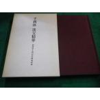 # тысяч выгода ..... выгода ... 4 100 год .. память .. фирма #FAIM2024080113#