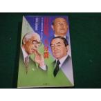 # document собственный .. 2 Ooita . Yamaguchi соотношение .. добродетель промежуток книжный магазин #FAIM2024080209#