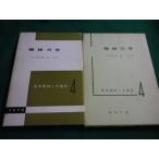 # механизм динамика Watanabe . работа Corona фирма #FAIM2024080508#