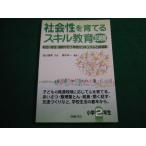 # общество ..... умение образование 35 час начальная школа 2 год сырой Shimizu . один книги культура #FAIM2024091203#
