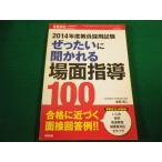 #2014 отчетный год . участник принятие экзамен .. хочет ..... место поверхность руководство 100 Honma . 2 . такой же выпускать #FAIM2024091708#