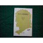 # христианство map изображение . maru cell *pako Hakusuisha библиотека kseju#FAIM2024092015#