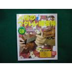 # максимальный укулеле тренировка .CD вскрыть завершено Iwao работа * исполнение lito- музыка #FAIM2024093012#