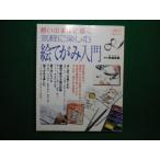 # непринужденно приятный письмо в картинках введение .. Mucc .. серии осень двор .... фирма #FAIM2024100425#