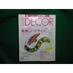 # L * декоративный элемент 2015 год 12 месяц номер - - -тактный женщина .. фирма #FAIM2024100702#