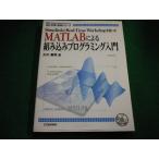 #MATLAB по причине встроенный программирование введение Okawa ..CQ выпускать фирма #FAIM2024101004#