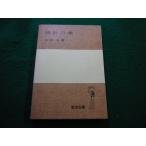 # статистика динамика Nakamura . Iwanami все документ #FAIM2024102202#