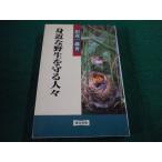 #. близко .. сырой ... человек . рисовое поле сторона один самец полосный . выпускать #FAIM2024110819#