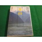 # China. поэзия человек .. поэзия человек . белый маленький хвост . один работа Shueisha #FAIM2024111419#