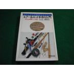 # искусственная приманка &amp; удилище ручная работа введение рыбалка человек. практика craft .. takada ... settled . выпускать #FAIM2024111806#