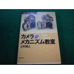 # камера механизм .. сверху шт Classic камера подбор книг золотой . Gou . утро день Sonorama #FAIM2024112221#