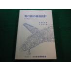 # самолет. структура проект эта теория . механизм птица . журавль самец ... 2 Japan Air Lines технология ассоциация #FAIM2024112224#