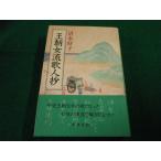 #. утро женщина .. человек . Shimizu .. Shinchosha #FAIM2024112918#