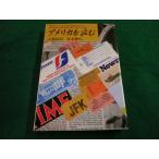 # America . читать старый уезд .. фирма книга@. доверие .. книжный магазин #FAIM2024120514#