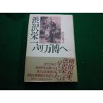 #... один Париж десять тысяч ...... страна документ . line .#FAIM2024122603#