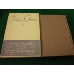 # Julien * зеленый полное собрание сочинений 1 Adrienne *mjula гуманитарные науки документ .#FAIM2025010916#