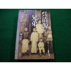 #. Kiyoshi источник . эта родственная . дом. 100 год . гора багряник японский один Iwanami книжный магазин #FAIM2025012103#