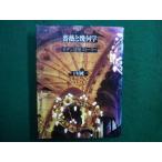# роза .. какой . современный строительство -тактный - Lee внизу . оригинальный один работа Heibonsha #FAIM2025012306#