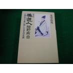 #.. человек маленький .. шт. . гора человек .... сделал документ человек. сырой . новый оборудование модифицировано . север . юг . работа . документ выпускать #FAIM2025020422#
