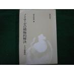 #noi low ze. активный . решение эта терапия стратегия Suzuki .. работа . доверие книжный магазин #FAIM2025030725#