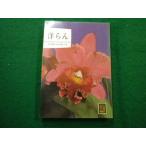 #... Hattori ..*... самец вместе работа цвет книги Hoikusha #FAIM2025031814#