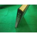 # Япония строительство история . мнение Oota . Taro работа . страна фирма #FAIM2025031827#